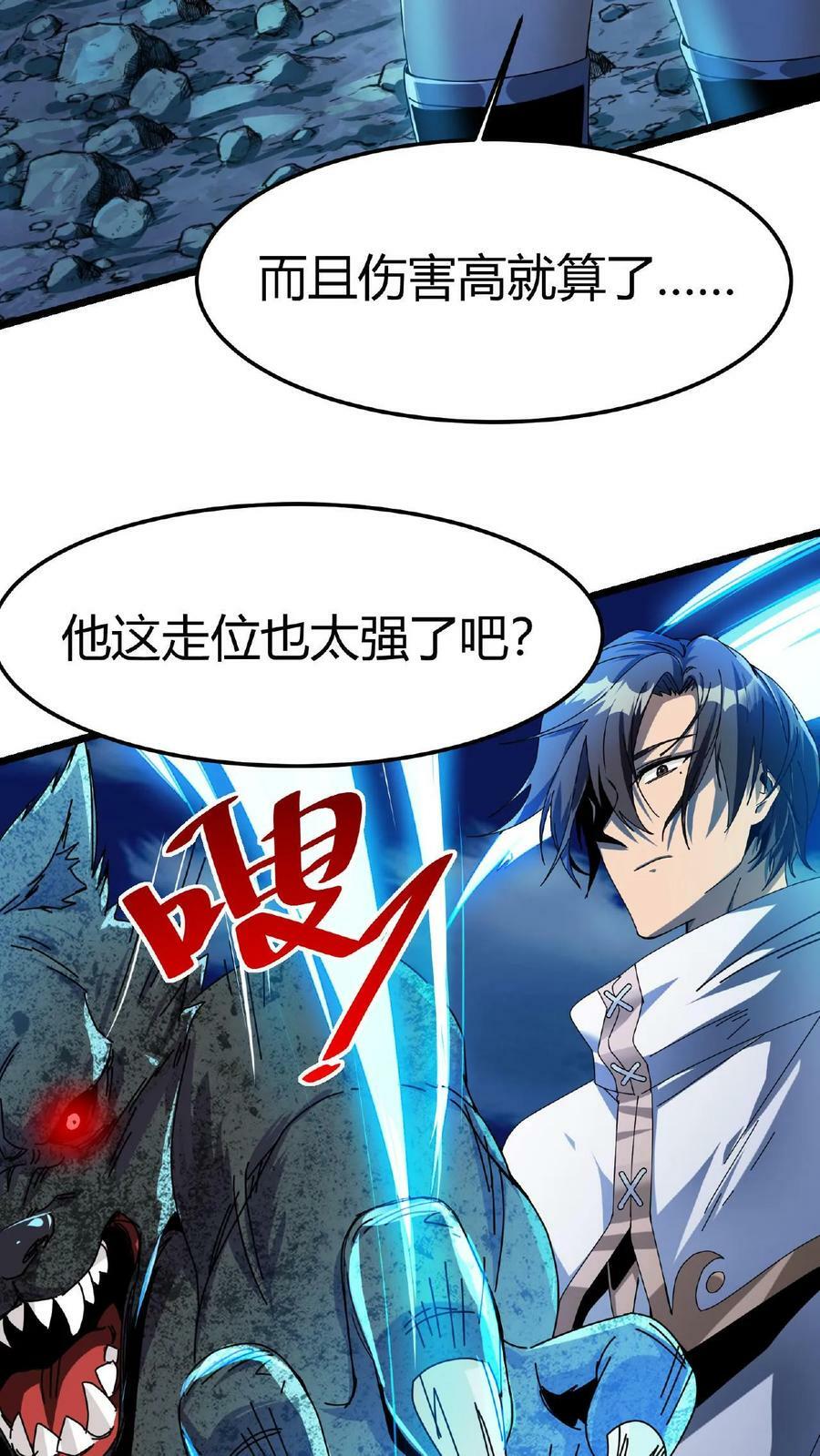第4话 美女组队5