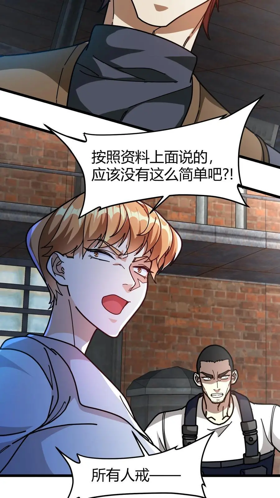 第270话 决战开启7