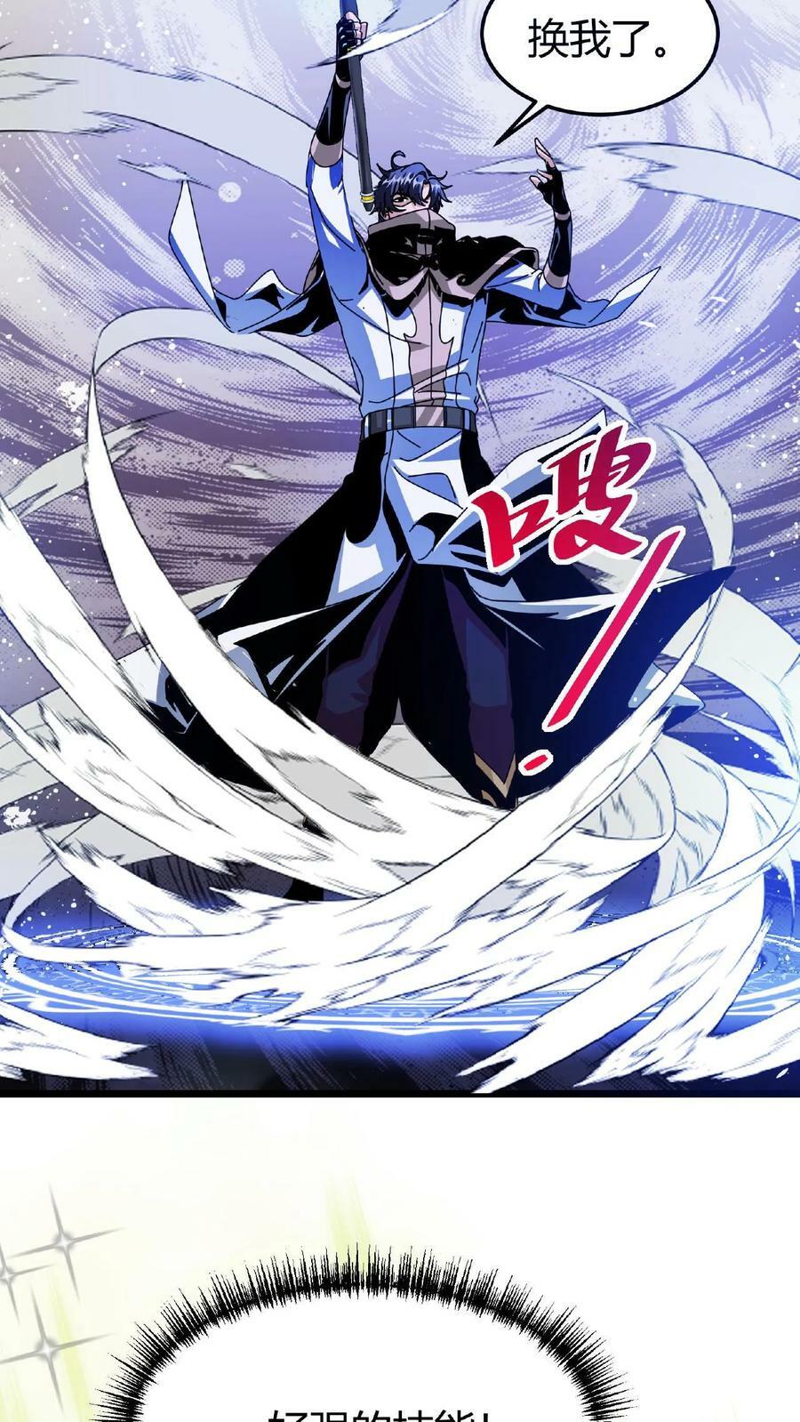 第39话 以一敌百25