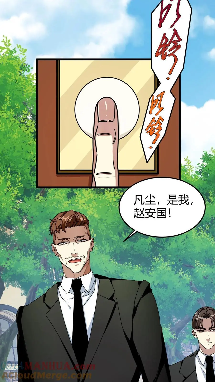 第245话 申请保护18
