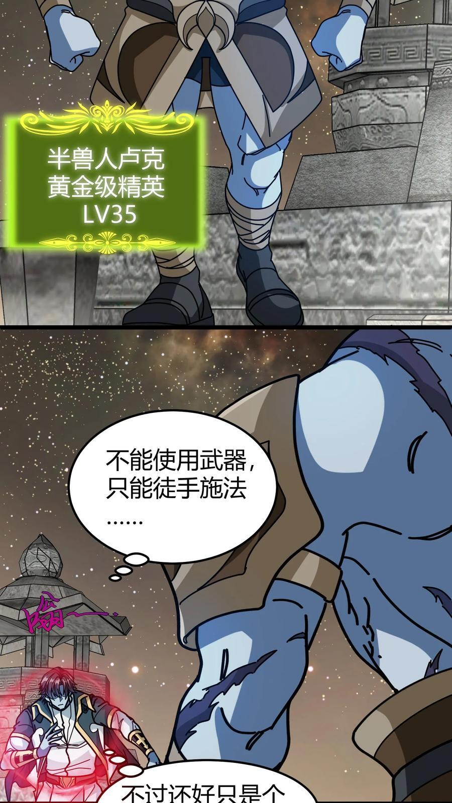 第164话 萨莉21