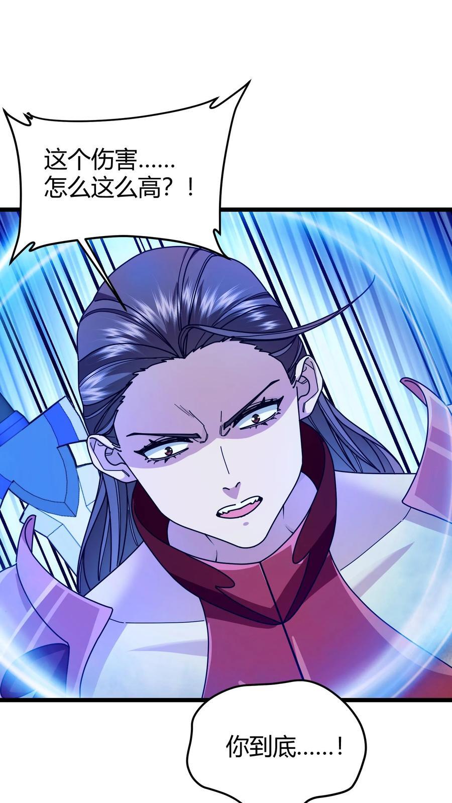 第123话 玫瑰铁三角1