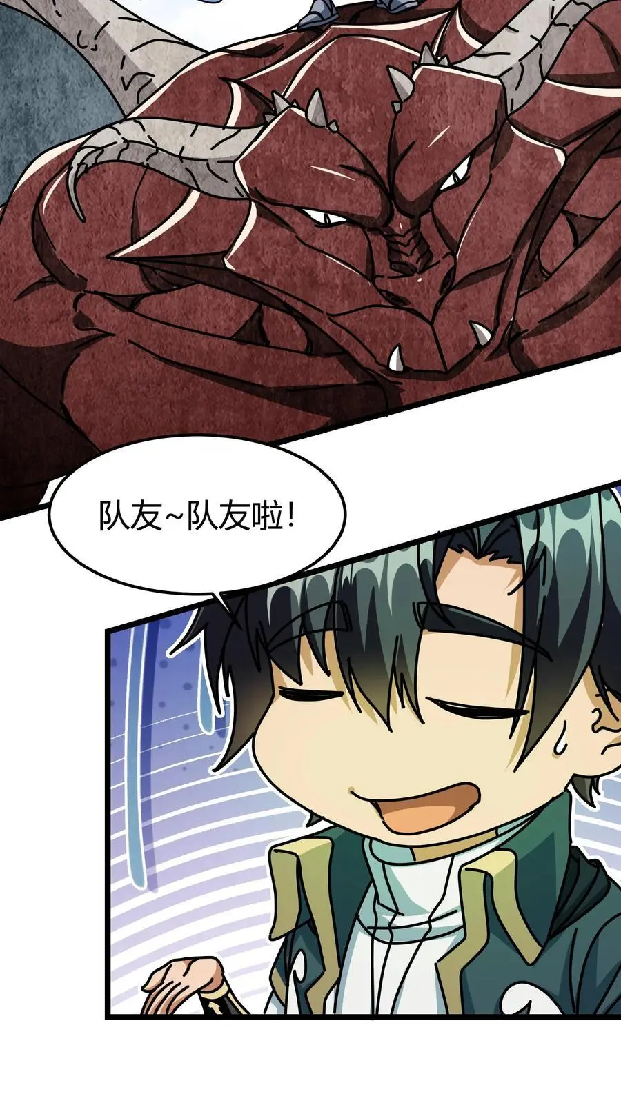 第254话 三天倒计时7
