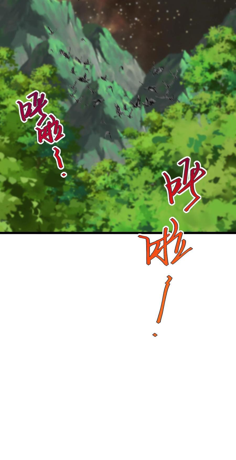 第134话 群殴致死25