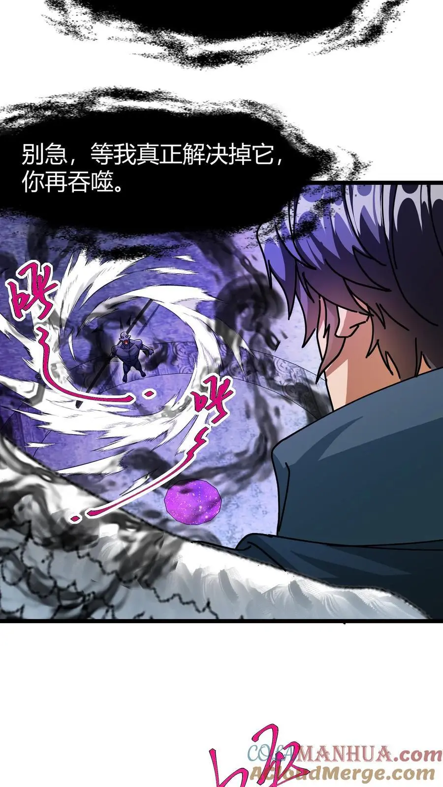 第184话 时间罗盘2
