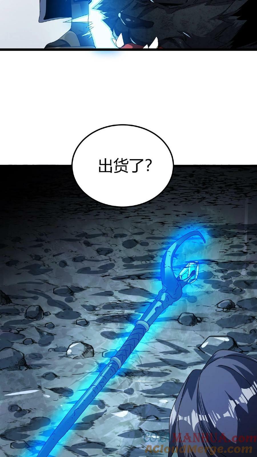第4话 美女组队22