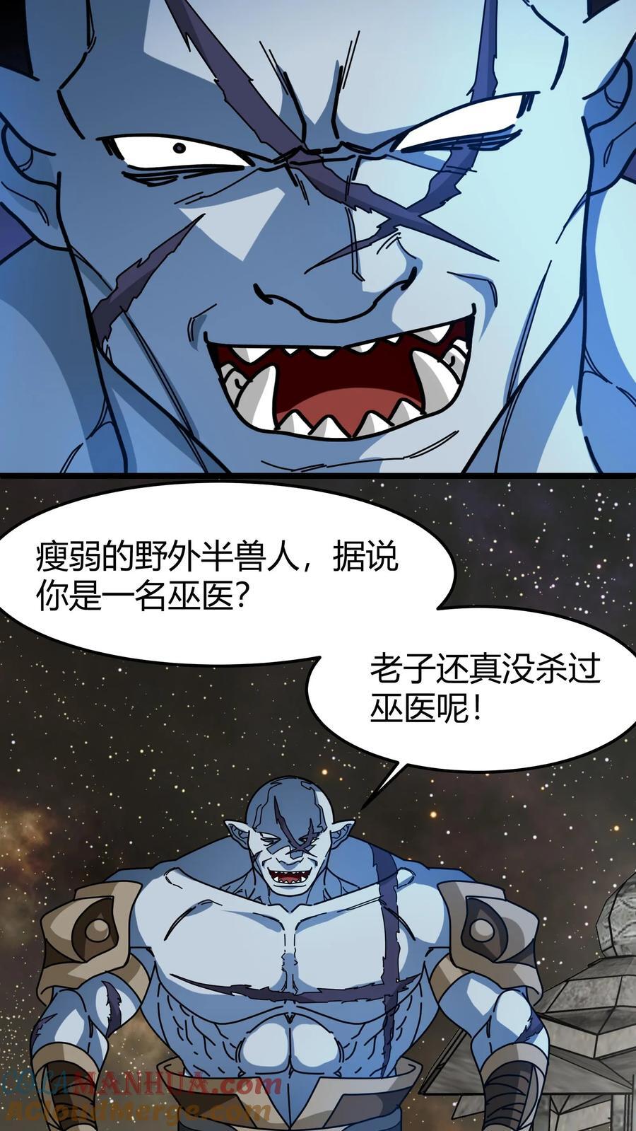 第164话 萨莉20
