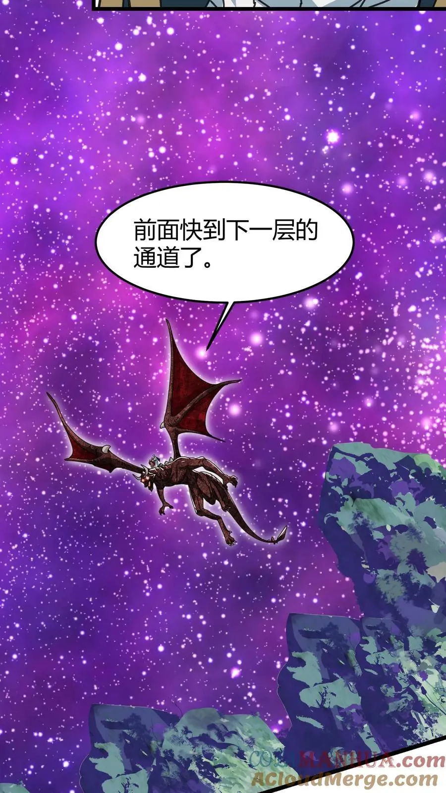 第215话 无色山18