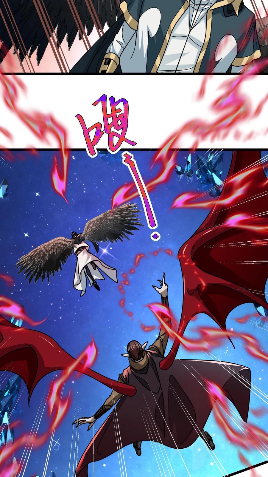 第155话 找场子5