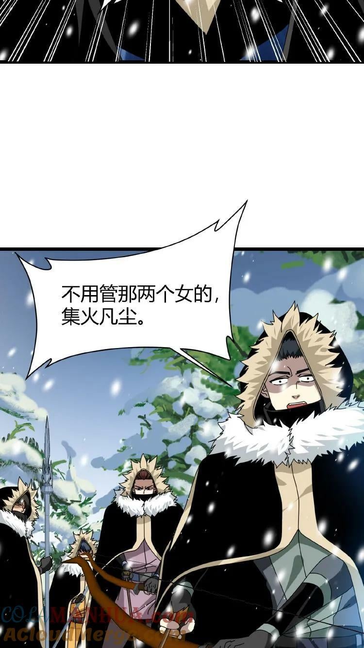 第67话 雪地突袭20