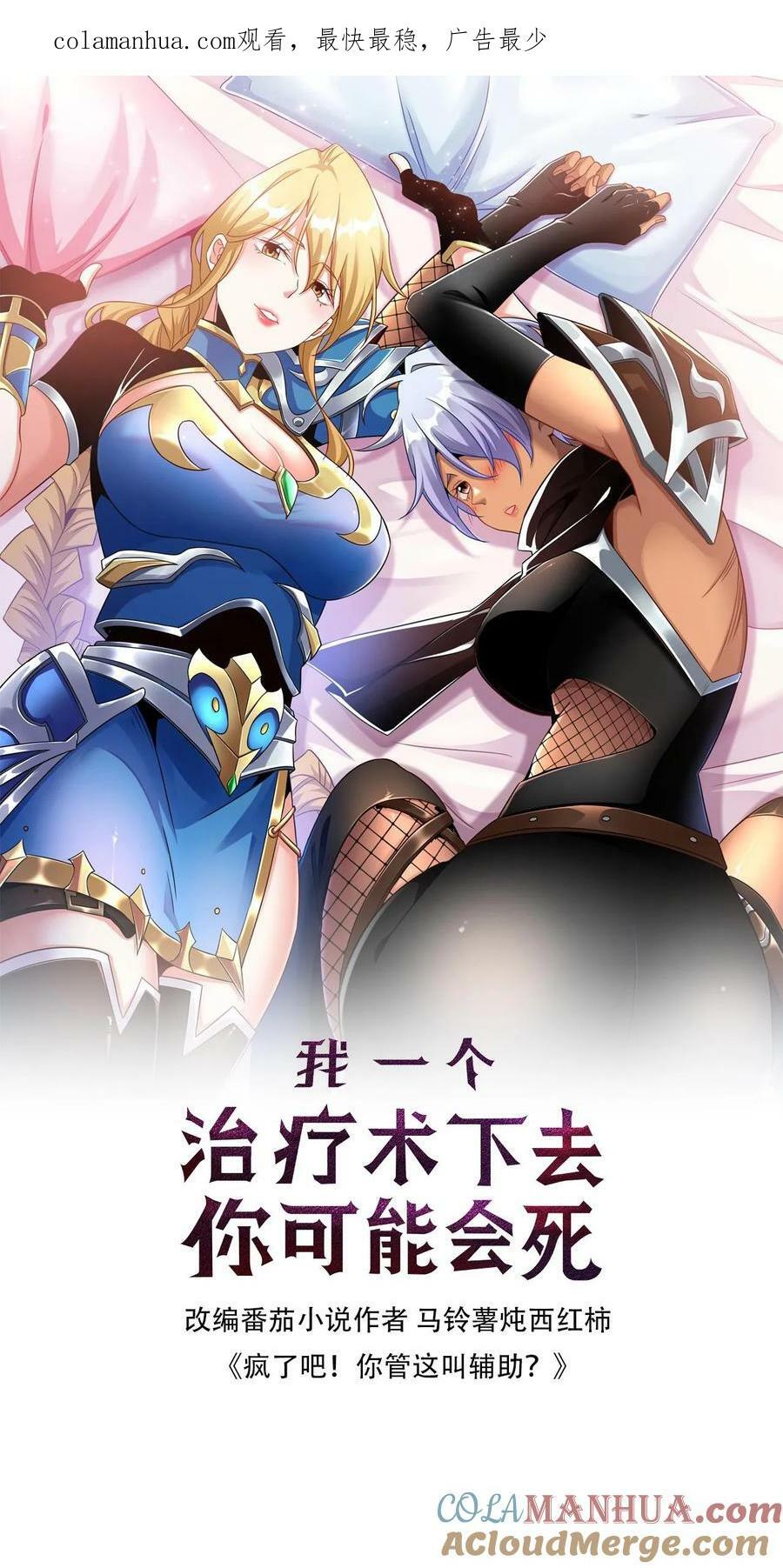 第102话 不死族0