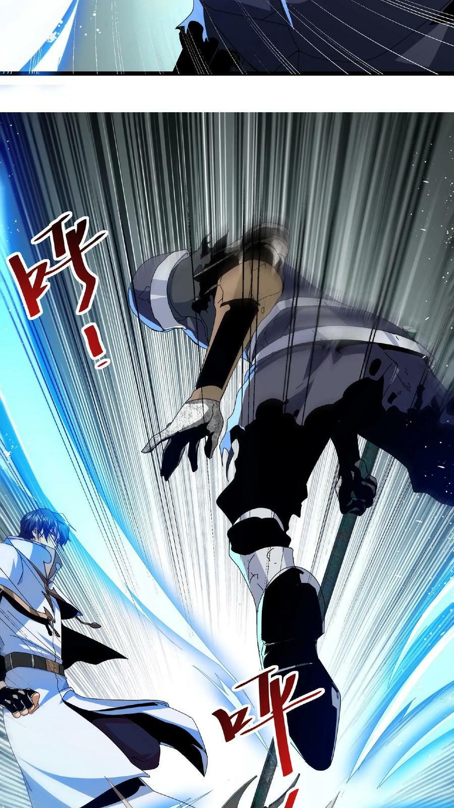 第13话 古幽BOSS15