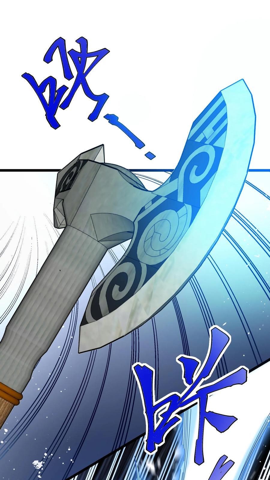 第154话 结界破碎1
