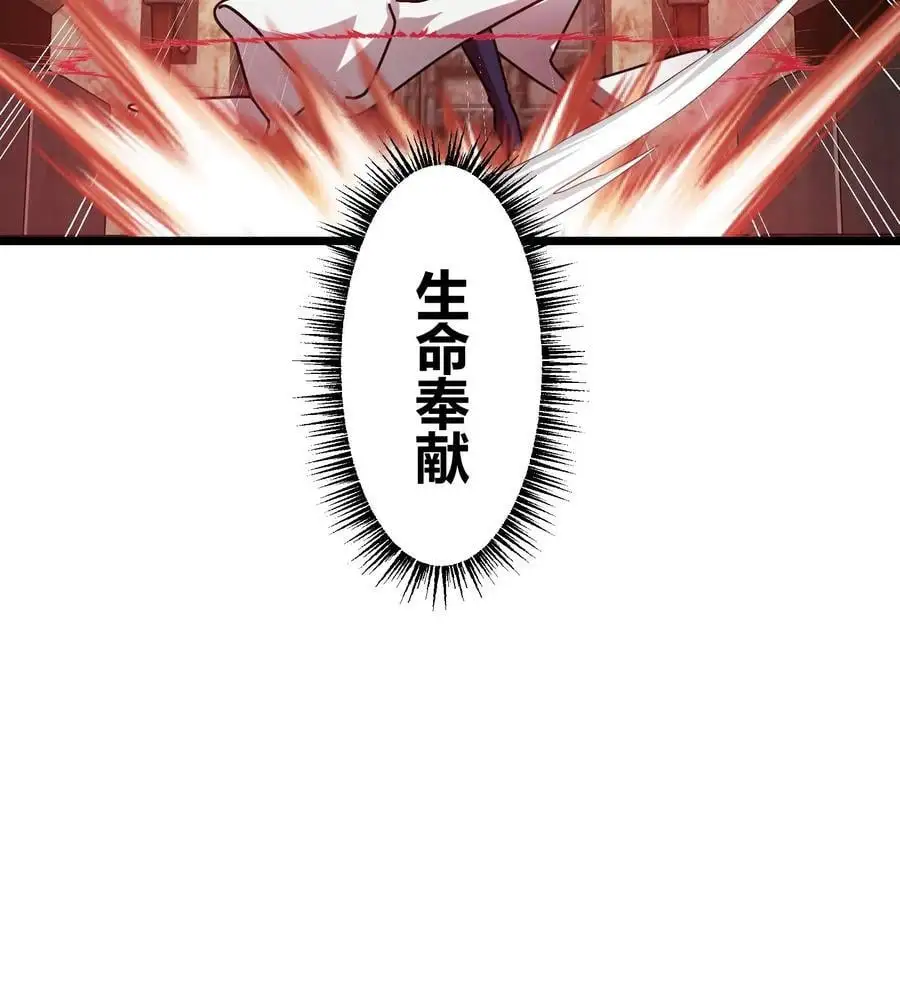 第196话 真假BOSS23