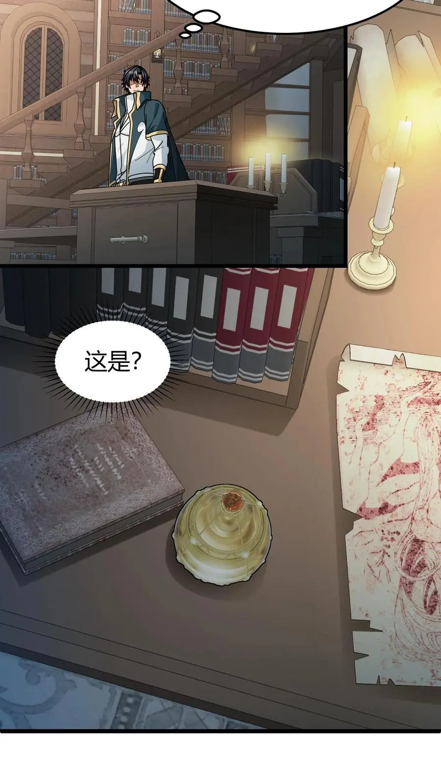 第202话 康l禄山7