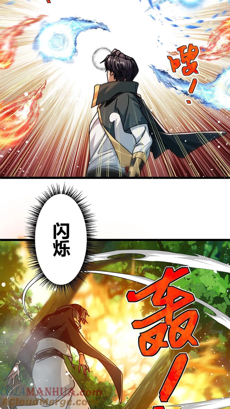 第133话 埋伏20