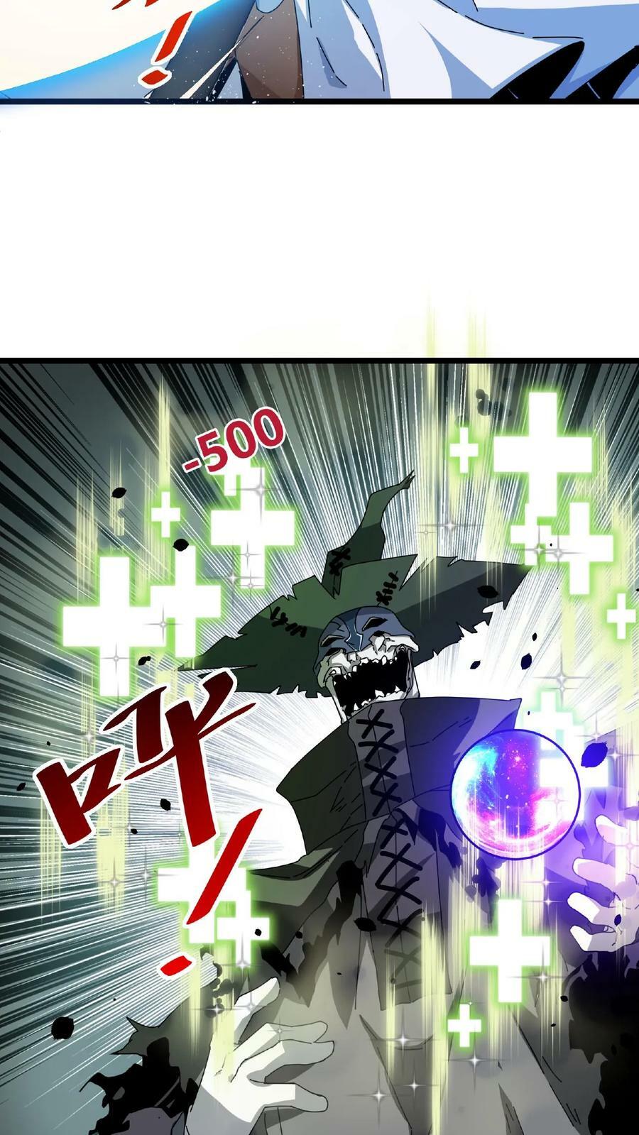 第14话 幻影之靴15