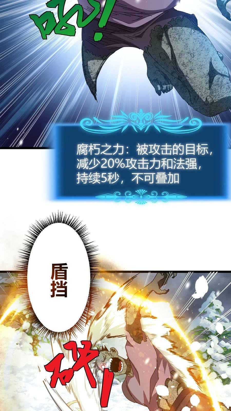第71话 请杀死我的哥哥3
