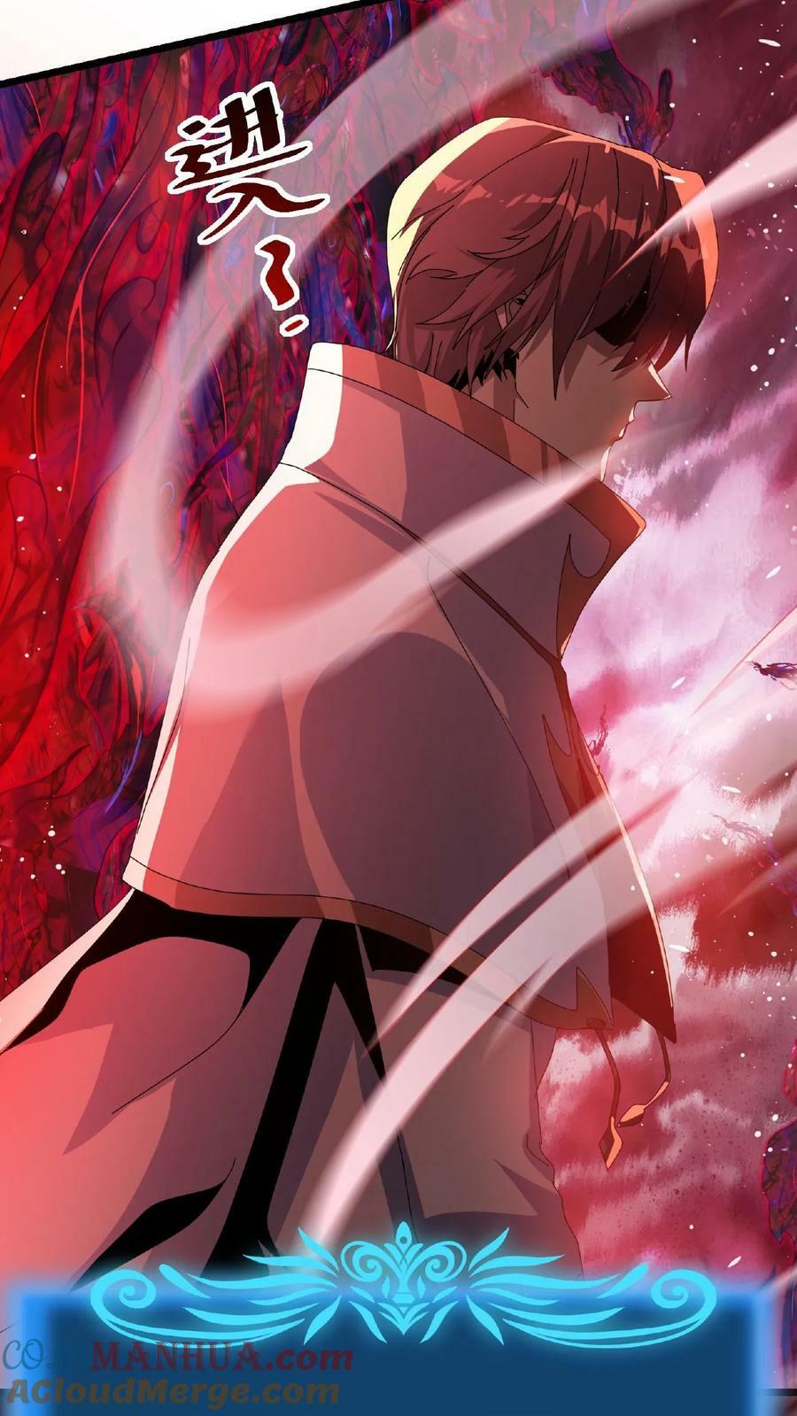 第17话 无敌领域27