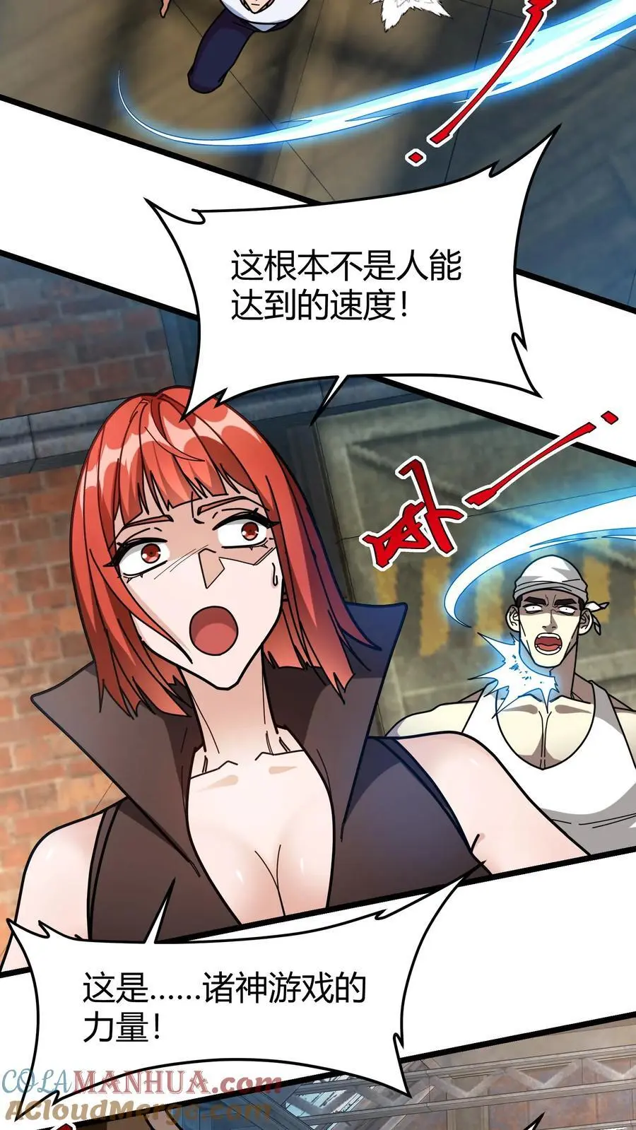 第270话 决战开启10