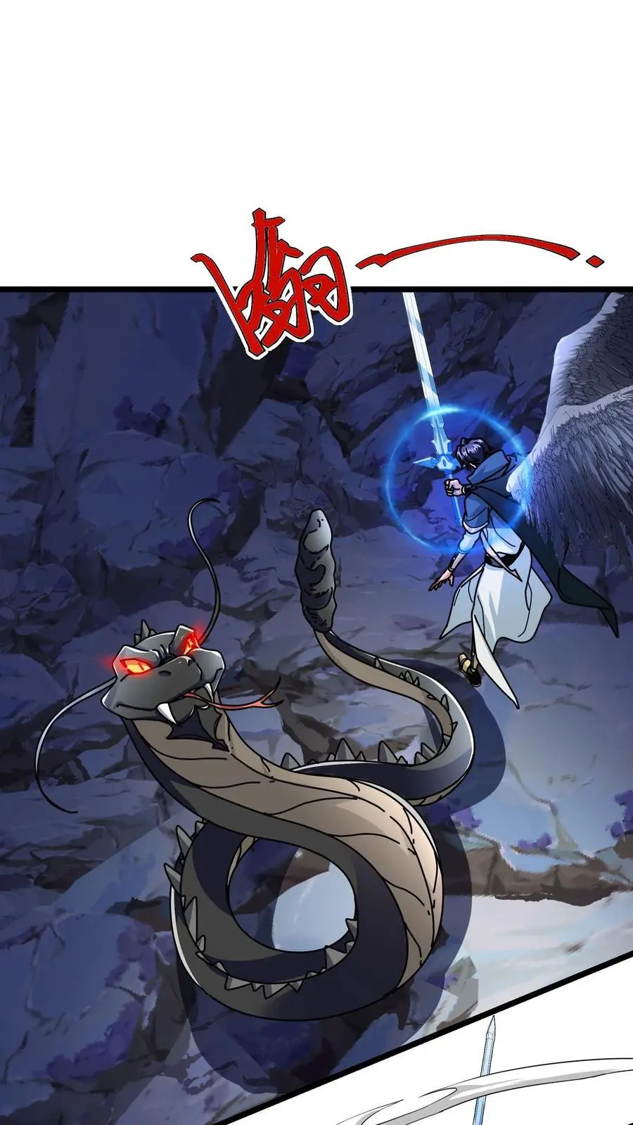 第215话 无色山1
