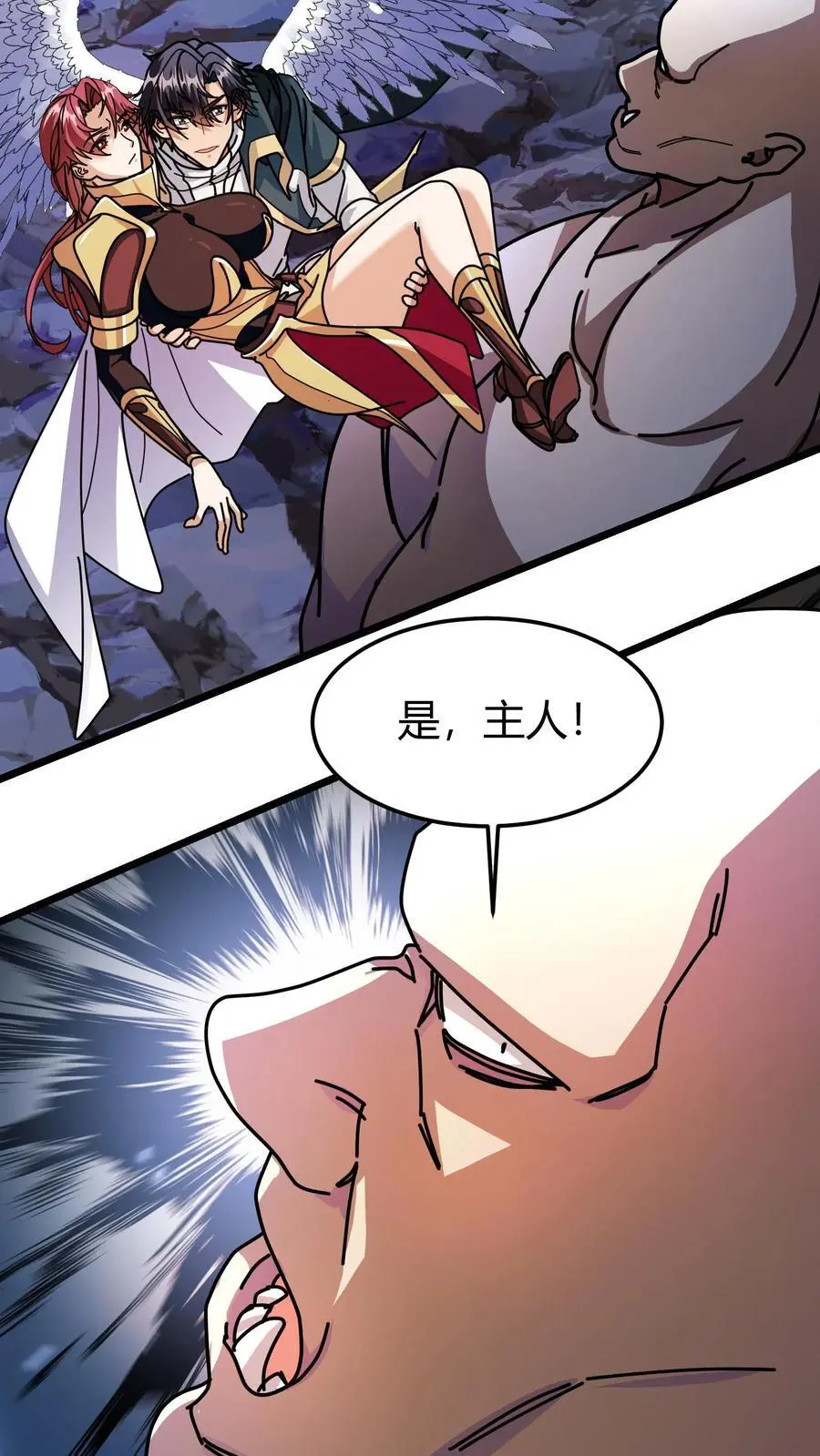 第215话 无色山13