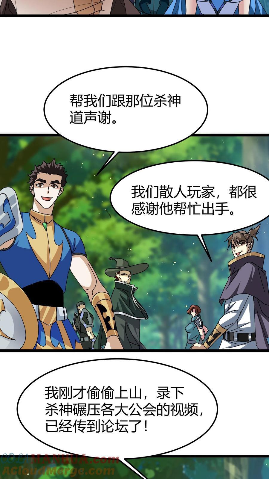 第134话 群殴致死22