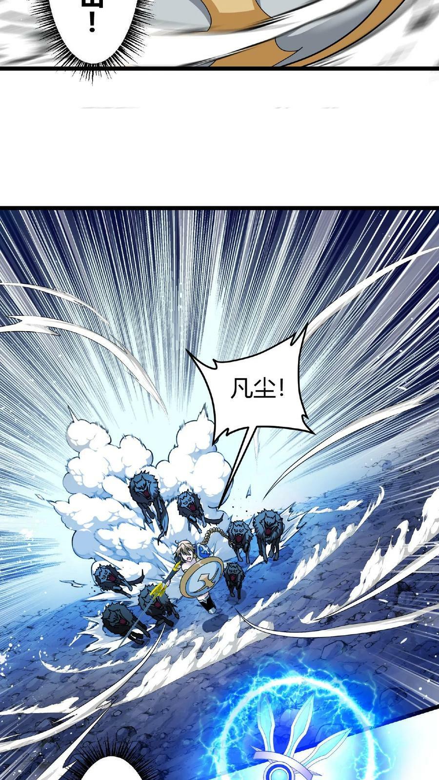 第36话 疯狂收割15