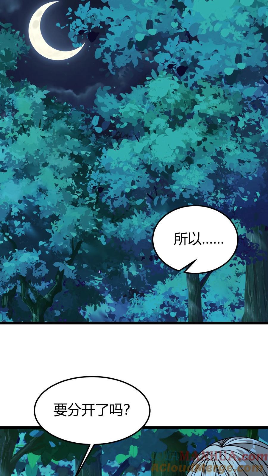 第119话 表白16