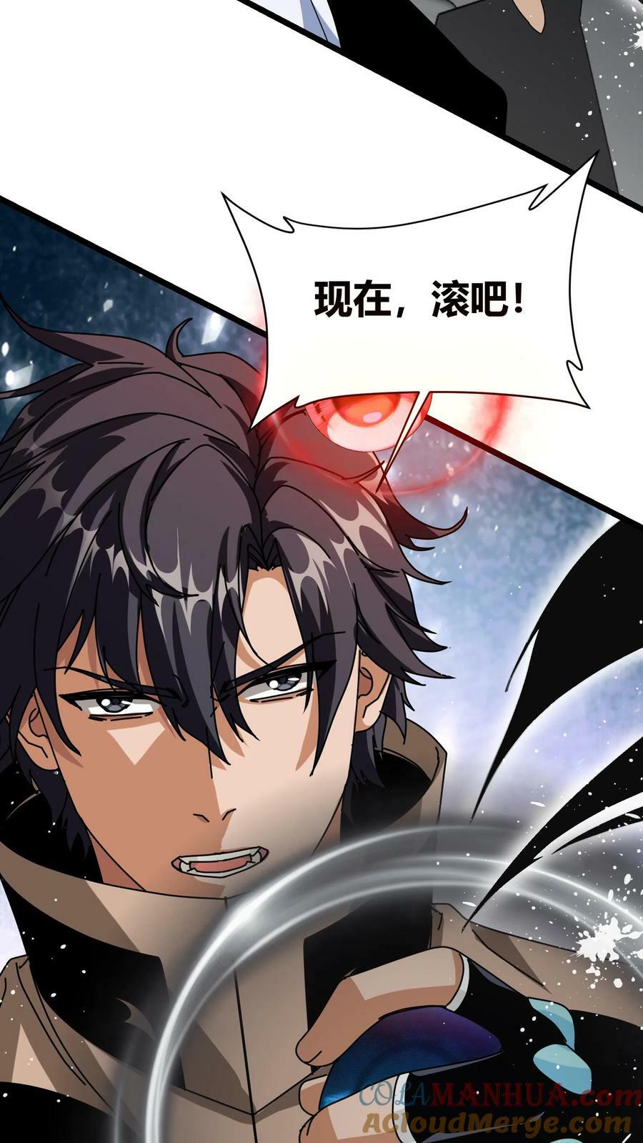 第74话 魔神的化身26