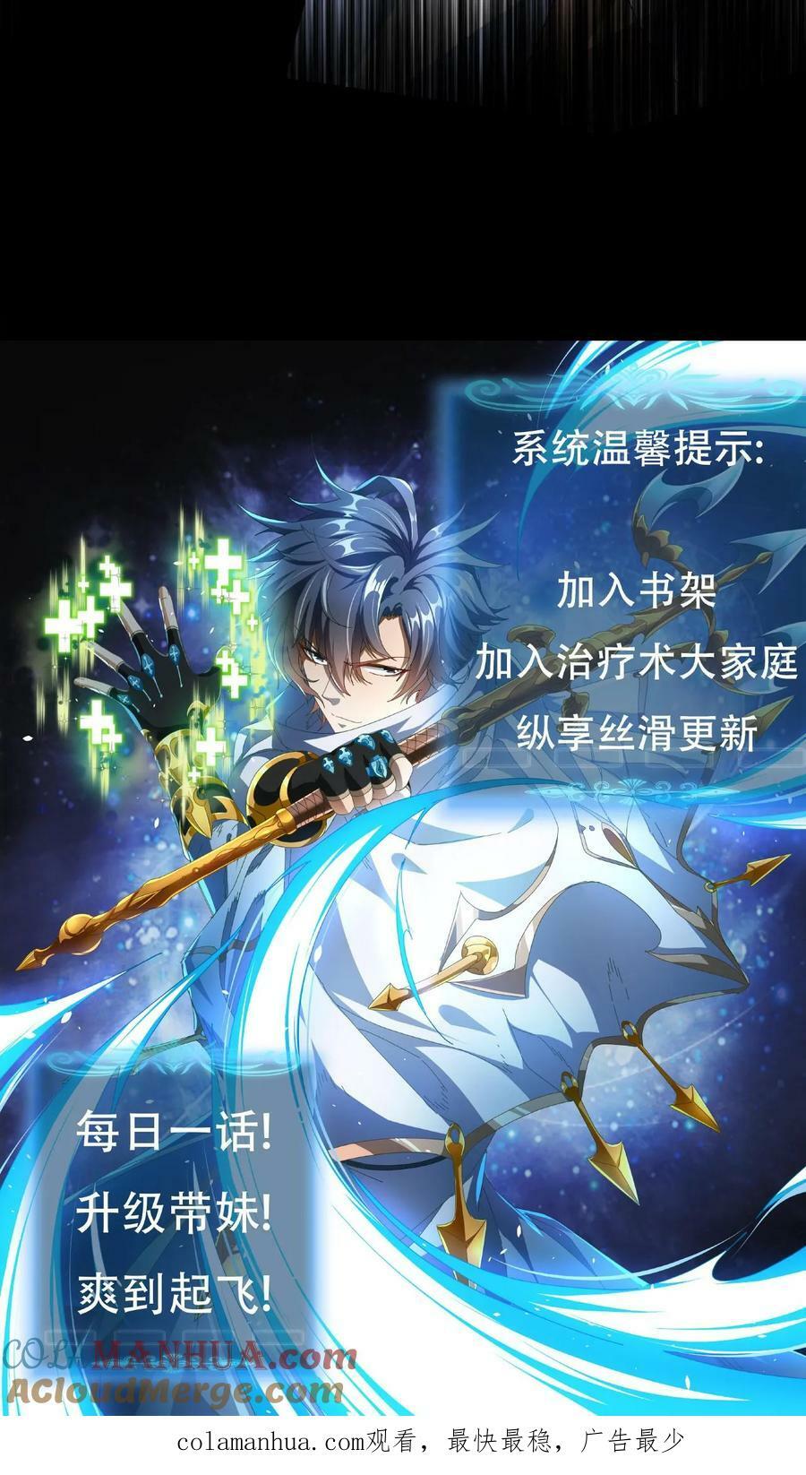 第11话 古幽秘境36