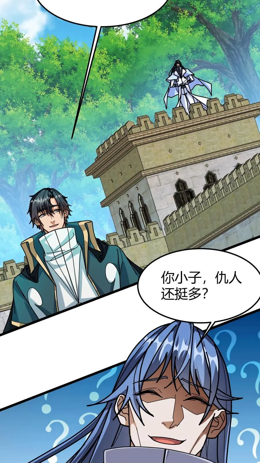 第239话 王牌帮手13