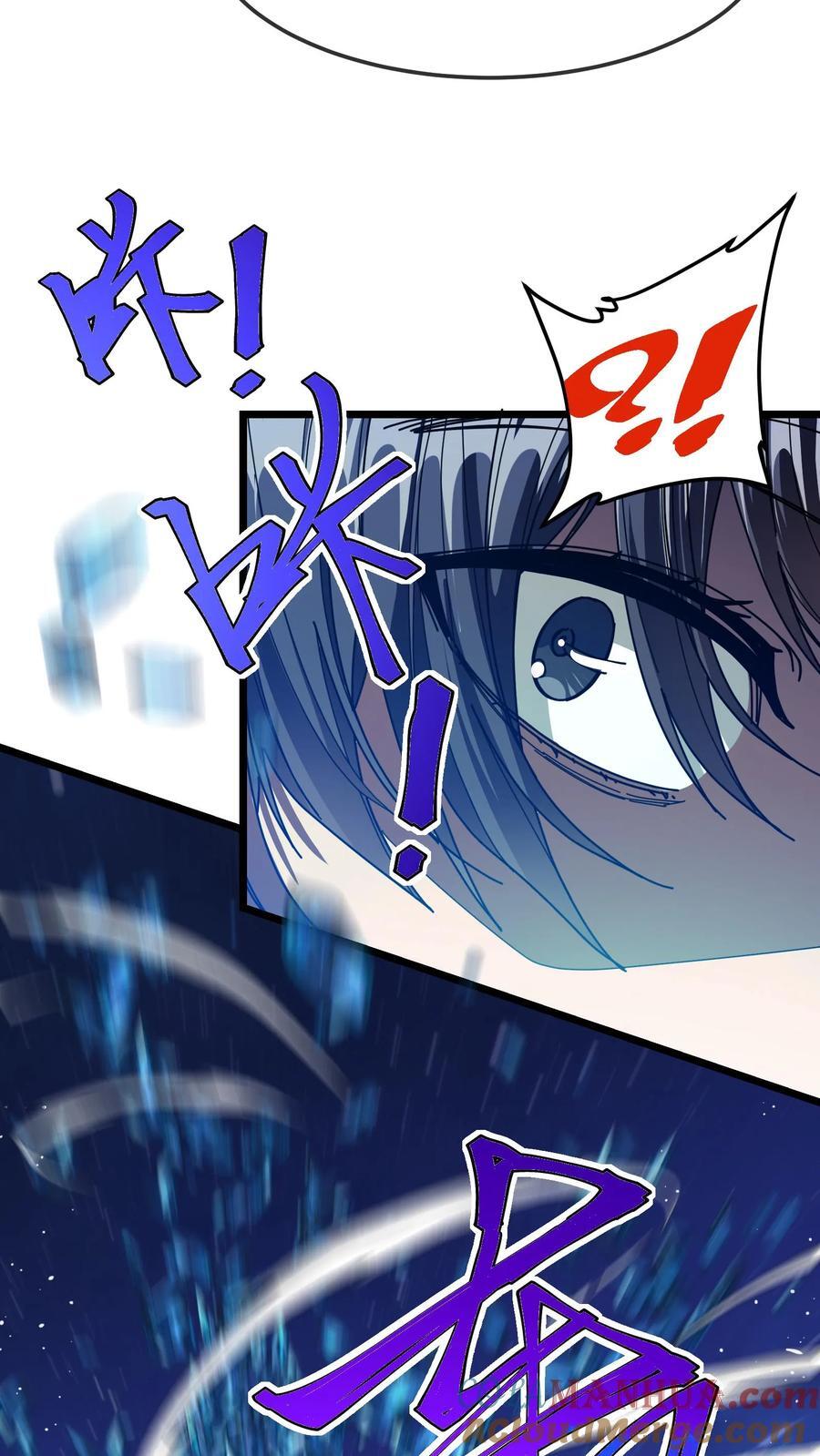 第154话 结界破碎22