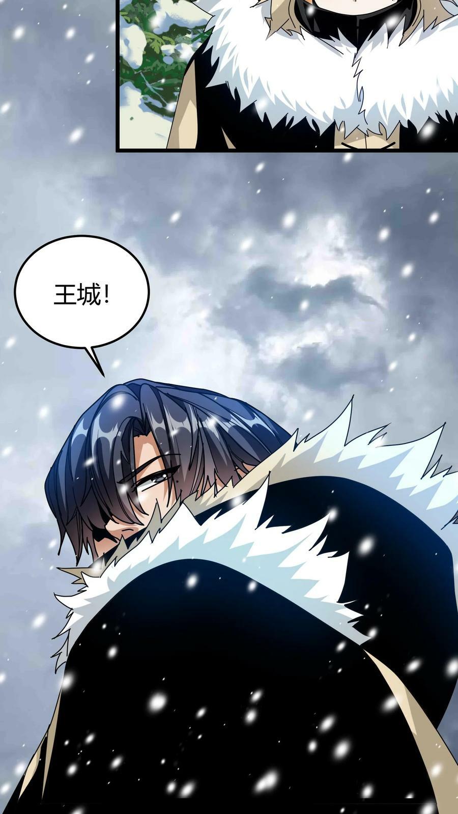 第75话 平等契约25