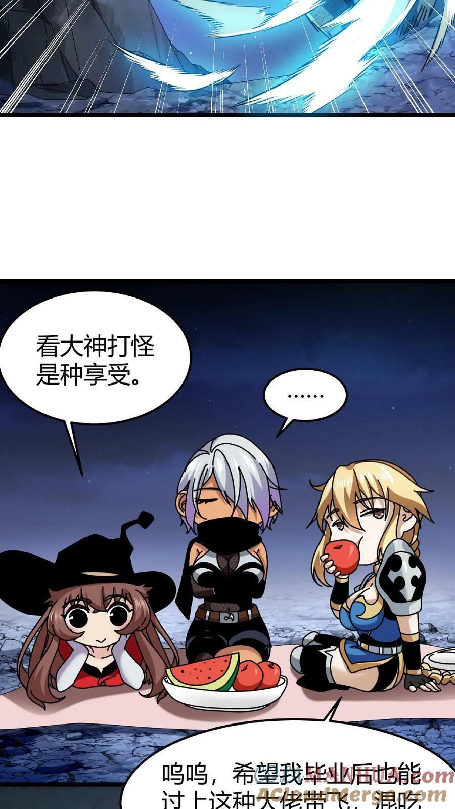 第42话 巨鹿城拍装备6