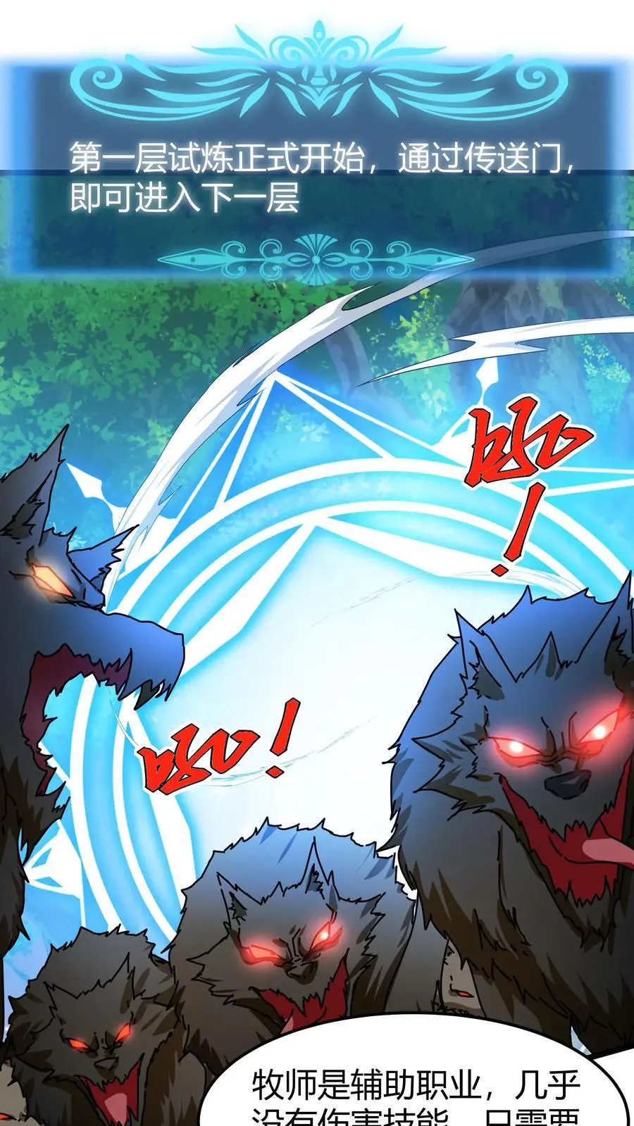 第242话 玉公子1