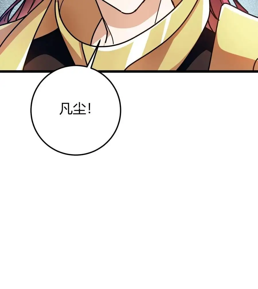 第214话 血色魔莲23