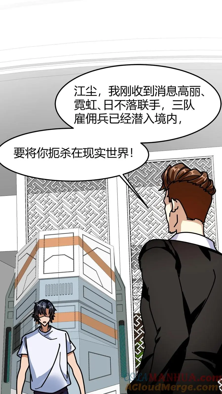 第268话 预选赛结束18