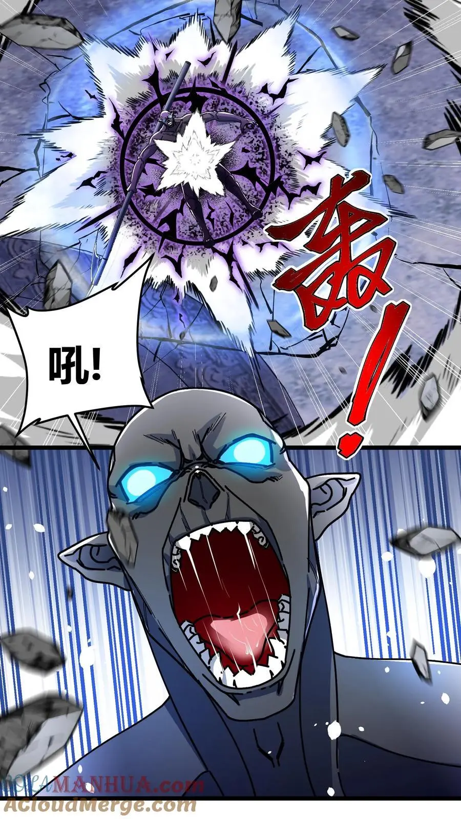 第184话 时间罗盘14