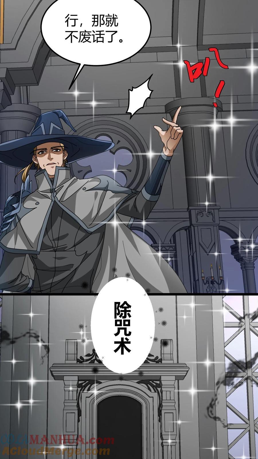 第128话 葬河6