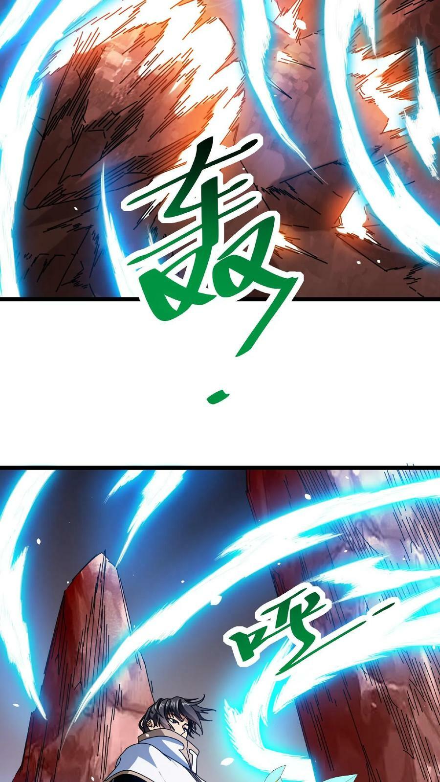 第24话 极致的操作2