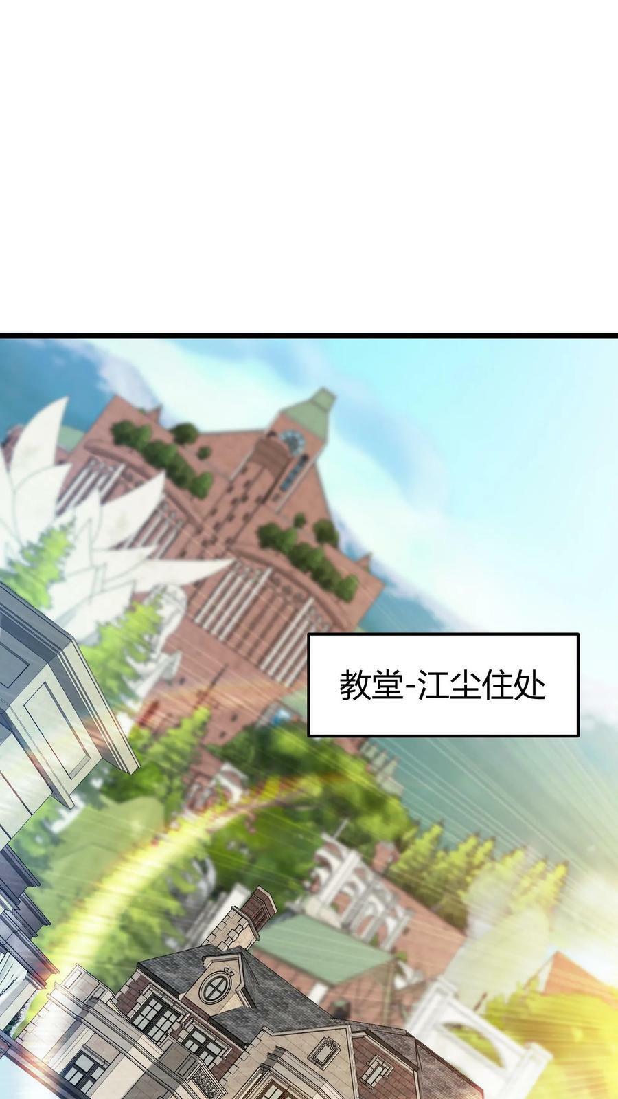 第93话 光明献身1