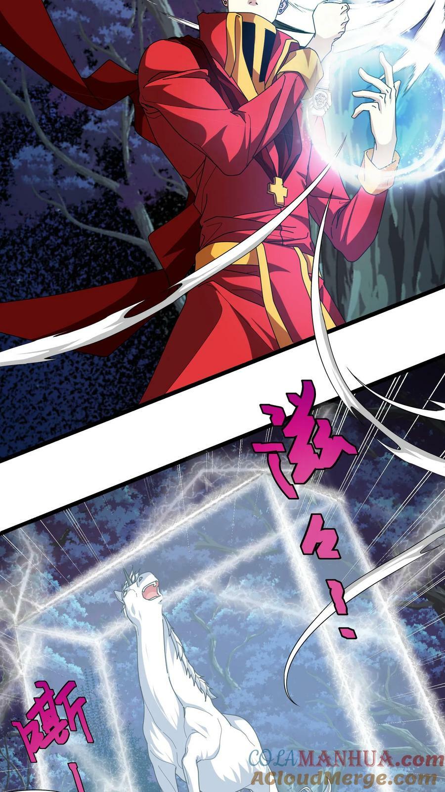 第89话 白衣主教6
