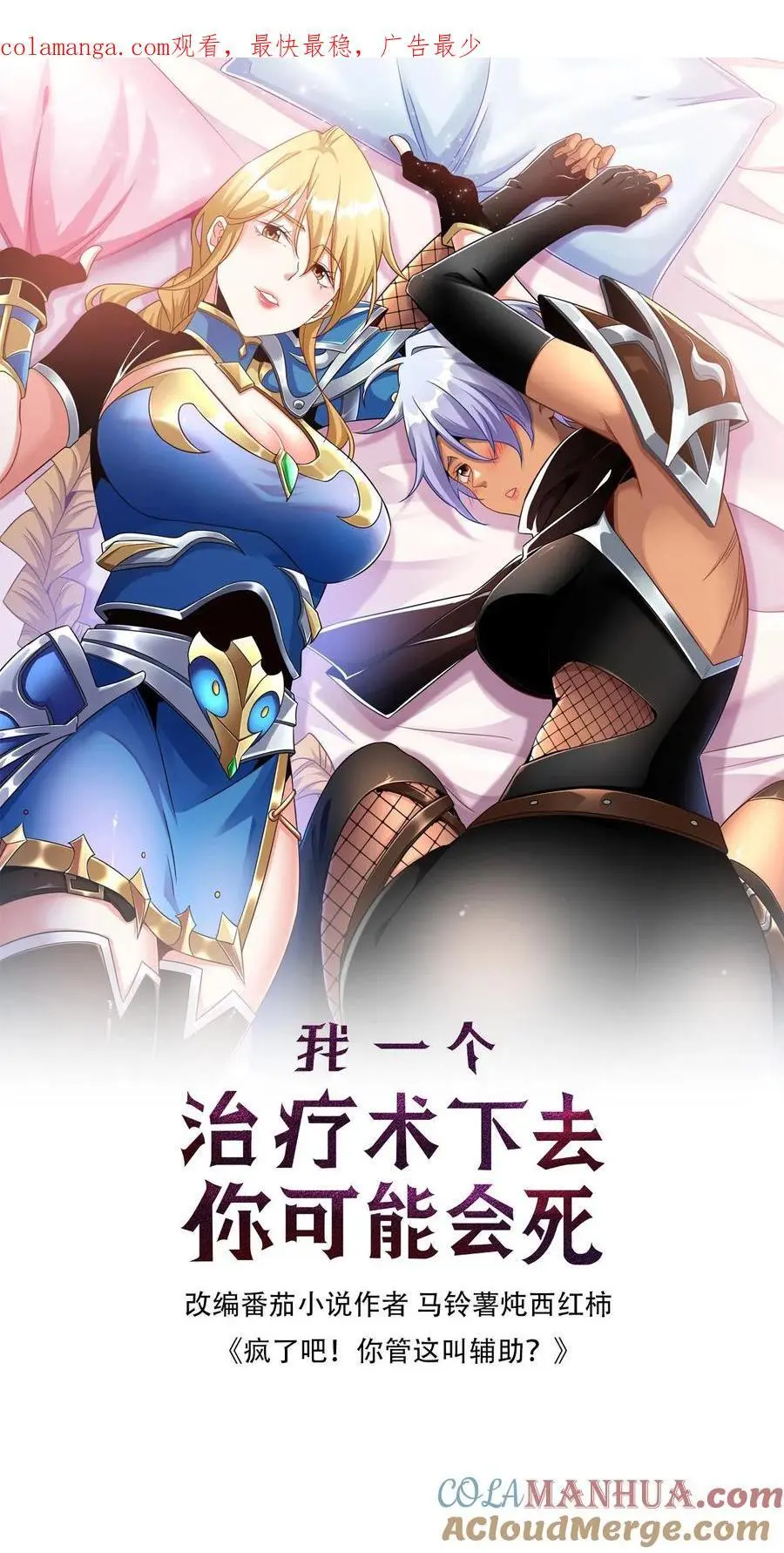 第242话 玉公子0