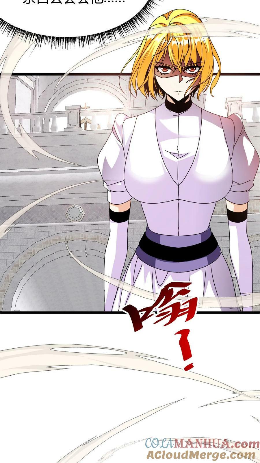 第32话 古老的爱情32