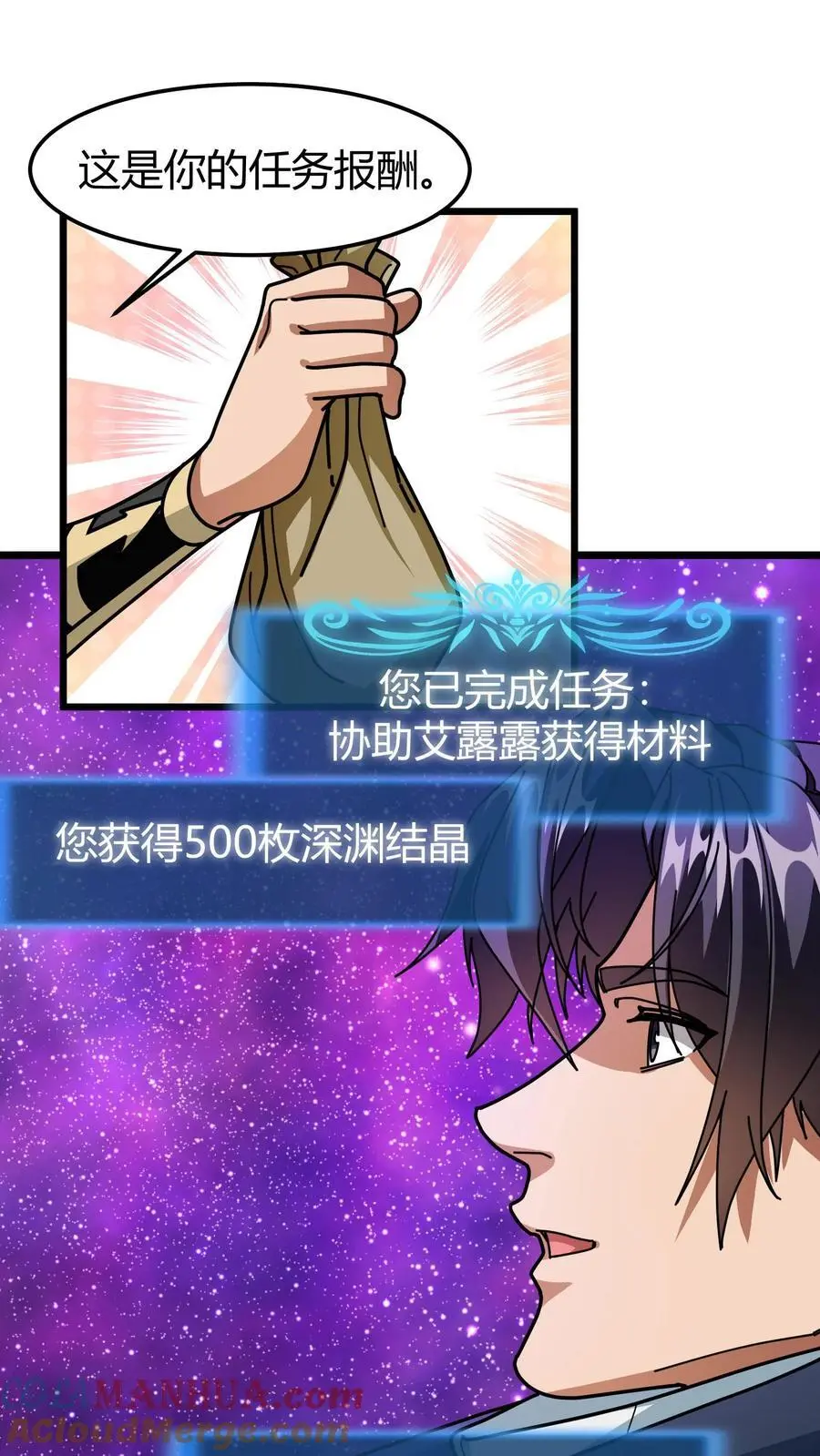 第215话 无色山8