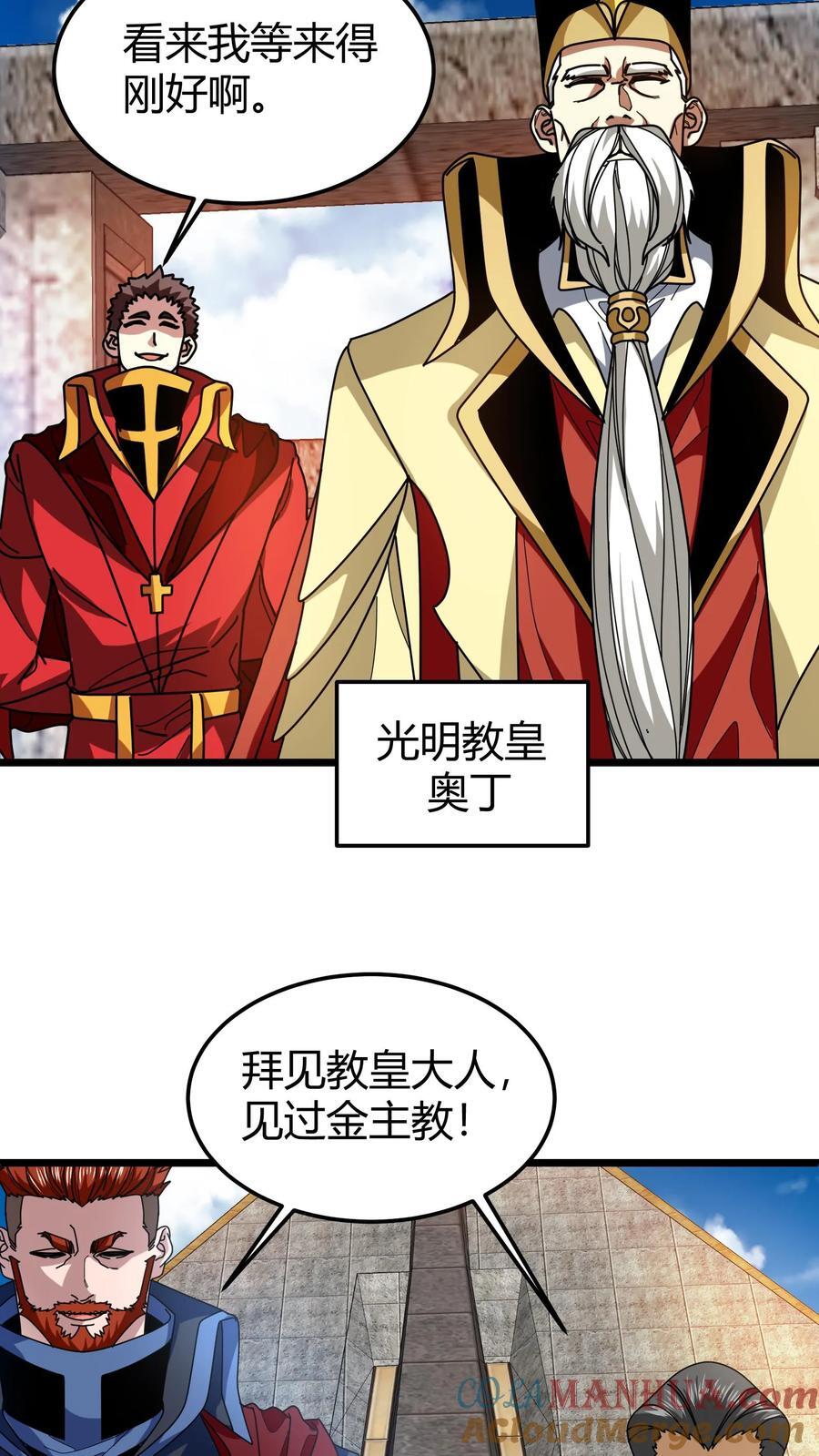 第114话 擂台开始!18