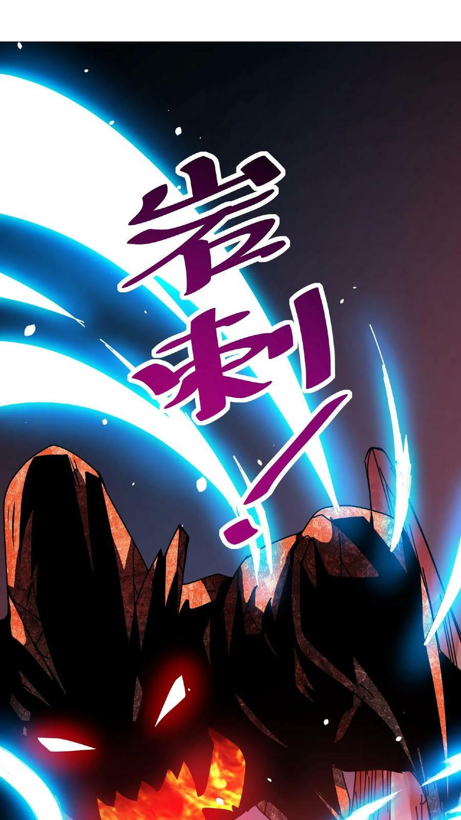 第23话 接管战斗35