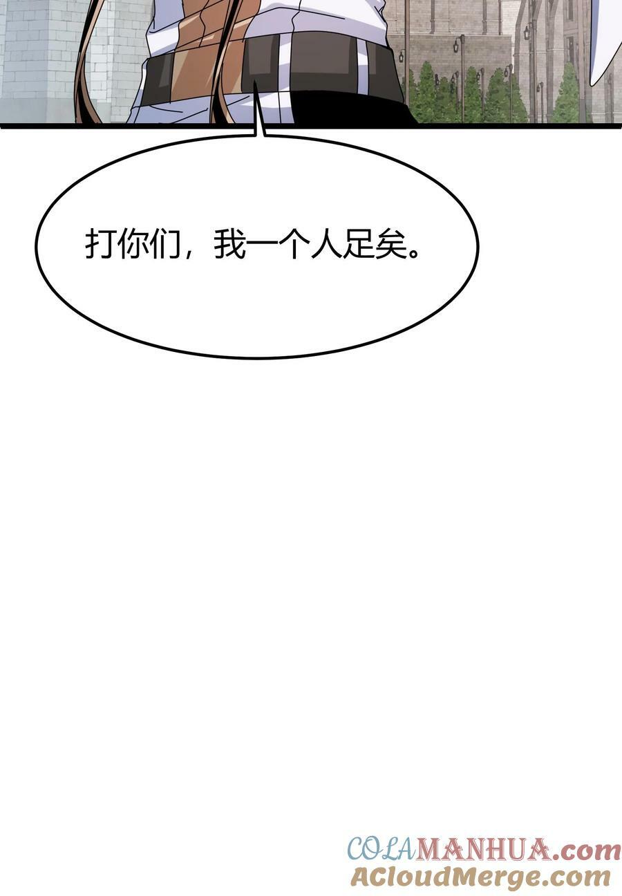 第77话 打你们，我一人足矣26