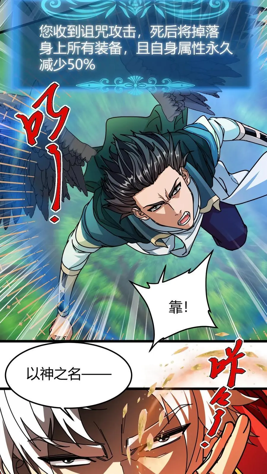 第239话 王牌帮手5
